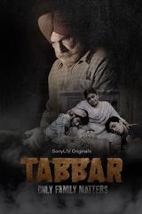 Key visual of Tabbar