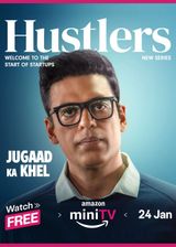 Key visual of Hustlers