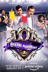 Key visual of LOL: Enga Siri Paappom