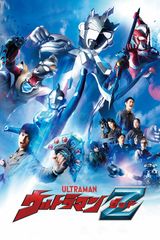 Key visual of Ultraman Z