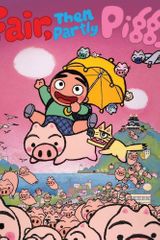 Key visual of Tokyo Pig