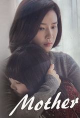 Key visual of Mother