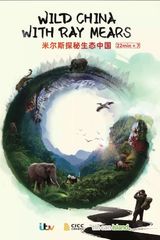 Key visual of Wild China With Ray Mears