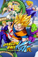 Key visual of Dragon Ball Z Kai