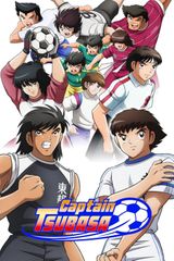 Key visual of Captain Tsubasa