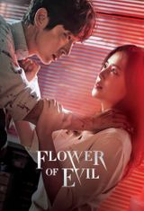 Key visual of Flower of Evil