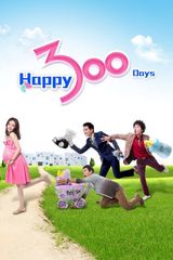 Key visual of Happy 300 Days