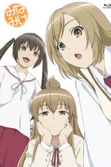 Key visual of Minami-ke