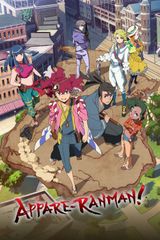 Key visual of Appare-Ranman!