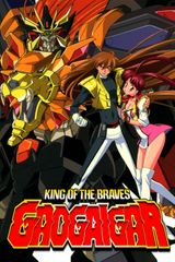 Key visual of The King of Braves GaoGaiGar