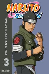 Key visual of Naruto Shippūden 3