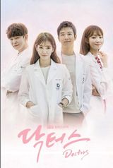 Key visual of Doctors 1