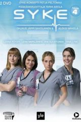 Key visual of Nurses 4