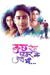 Key visual of Kuch Rang Pyar Ke Aise Bhi 1