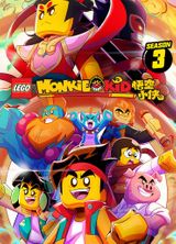 Key visual of LEGO Monkie Kid 3