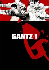 Key visual of GANTZ 1