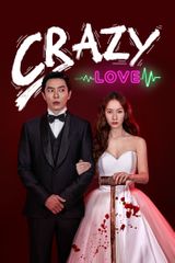 Key visual of Crazy Love 1