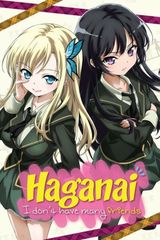 Key visual of Haganai: I Don't Have Many Friends 1