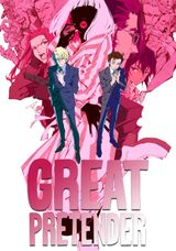 Key visual of Great Pretender 1