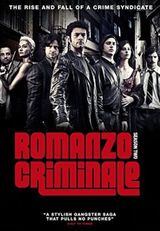 Key visual of Romanzo Criminale 2