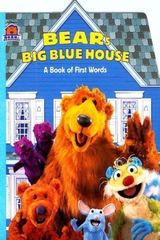 Key visual of Bear in the Big Blue House 2