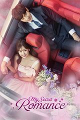 Key visual of My Secret Romance 1