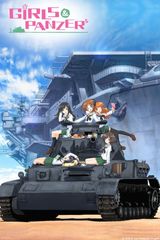Key visual of Girls und Panzer 1