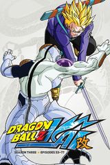 Key visual of Dragon Ball Z Kai 3