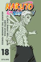 Key visual of Naruto Shippūden 18