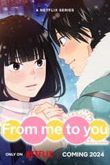 Key visual of From Me to You: Kimi ni Todoke 3