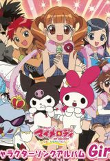 Key visual of Onegai My Melody 2