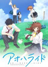 Key visual of Blue Spring Ride 1