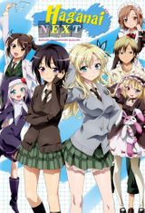 Key visual of Haganai: I Don't Have Many Friends 2