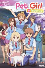 Key visual of The Pet Girl of Sakurasou 1