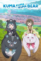 Key visual of Kuma Kuma Kuma Bear 1