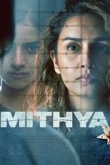Key visual of Mithya 1