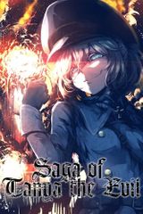 Key visual of Saga of Tanya the Evil 1