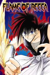 Key visual of Flame of Recca 1