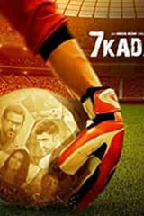 Key visual of Saat Kadam 1