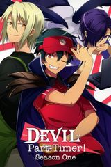 Key visual of The Devil Is a Part-Timer! 1