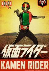 Key visual of Kamen Rider 1