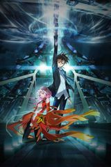 Key visual of Guilty Crown 1