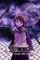 Key visual of Serial Experiments Lain 1