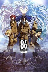 Key visual of 86: Eighty-Six 1