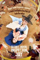 Key visual of Secret Royal Inspector & Joy 1