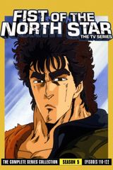 Key visual of Fist of the North Star 5