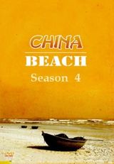 Key visual of China Beach 4