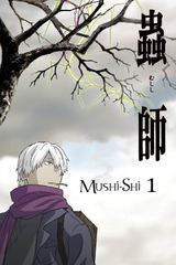Key visual of Mushi-Shi 1