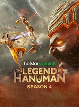 Key visual of The Legend of Hanuman 4