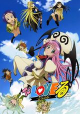 Key visual of To Love-Ru 1